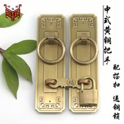 锁扣插销中式仿古纯铜，门栓搭扣柜门把手大门把手，全铜老式木门挂锁