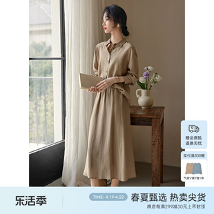 XWI/欣未后背设计感衬衫套装女春夏优雅气质天丝外套半身裙两件套