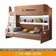 母子床1.5米实木高低床1.2米两层多功能储物双