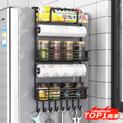 冰箱置物架侧面挂架多层厨房用品，家用大全侧壁，保鲜膜多功能收纳架