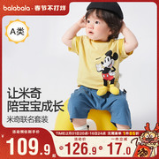 迪士尼ip巴拉巴拉婴儿短袖，套装男童宝宝两件套2023夏装，儿童童装小