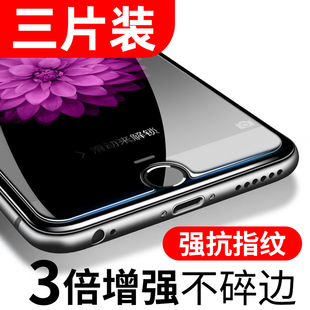 iphone6s钢化膜6plus苹果7手机贴膜i8p保护5全屏5s高清se2蓝光，se3玻璃x防爆xr防窥xs防偷窥xsmax