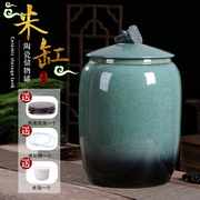 景德镇陶瓷米缸带盖家用20斤30斤装米桶密封防虫，防潮中式家用面桶