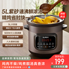 苏泊尔电炖锅煲汤锅家用紫砂电砂锅煲汤陶瓷炖汤自动大容量可预约