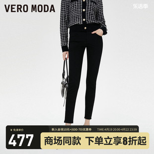 Vero Moda牛仔裤2024春高腰黑色弹力小脚铅笔裤加绒▲小个子