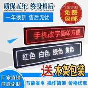 led显示屏防水广告门头电子屏全彩户外走字滚动屏幕显示屏广告牌