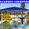 大号户外遮阳伞摆摊伞，太阳伞庭院伞大型雨伞，四方伞沙滩伞3米