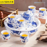 2023青花瓷茶具套装用圆形，简约陶瓷功夫茶杯，泡茶壶整套带茶盘a