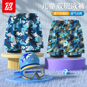儿童泳裤男孩夏季专业中大童2023温泉速干学生游泳套装备套装