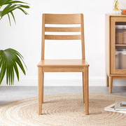 念念家具实木餐椅家用现代橡木，靠背椅子休闲学习椅原木简约