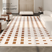 mufen奶油地毯客厅现代简约卧室，床边高级感沙发茶几防水地垫