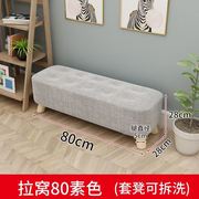 实木长条凳现代沙发凳布艺长凳简约床尾沙发创意家用换鞋凳穿鞋凳
