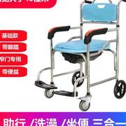 凳轮坐便椅沐浴带洗澡卫生间椅折叠椅凳专用坐淋浴残疾人老人瘫痪