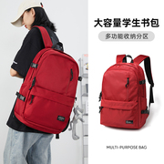 木村耀司双肩包女运动户外中学生书包初中16寸电脑背包女士旅行包