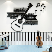 吉他贴纸音乐教室背景墙装饰艺术学校音乐练习室墙贴宿舍寝室布置