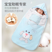 婴儿睡袋春秋纯棉多功能新生儿0-1岁加厚被子冬季宝宝防踢被