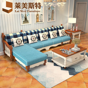 地中海风格全实木沙发，组合贵妃三四人位客厅，u型l型转角美式家具