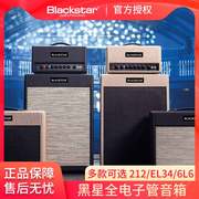 blackstar黑星st.james全电子管音箱，50w212el346l6电吉他音响