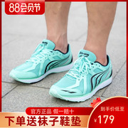 多威跑鞋训练鞋春夏跑步鞋男女体考专用超轻减震马拉松MR32207