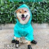 柴犬狗雨天衣服防水比熊泰迪犬雨披四脚全包柯基护肚中小型犬雨衣