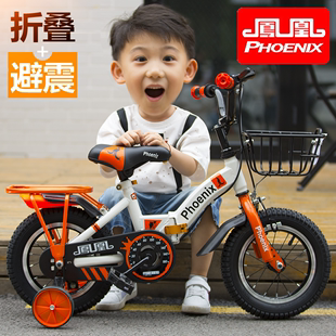 凤凰儿童自行车男孩，2-3-4-7-10岁女孩宝宝脚踏单车，小孩折叠童车