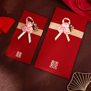 结婚喜字红包封袋改口费万元专用2023利是封大号喜包订婚婚礼