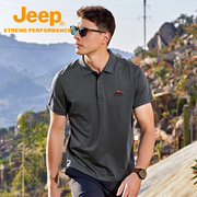 舒弹珠(舒弹珠)地jeep，户外夏季polo衫男商务，休闲上衣宽松透气运动短袖