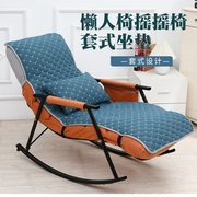 摇椅套罩折叠椅垫子午睡棉垫防滑通用防脏套式坐垫藤椅竹椅躺椅