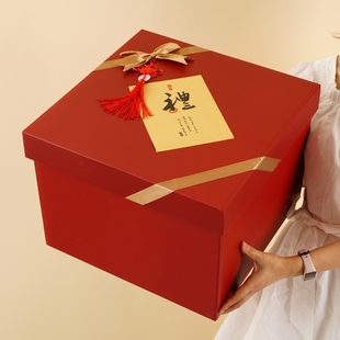 红色礼物盒空盒正方形大盒子超大号送礼生日礼物包装盒喜庆盒