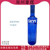 进口深蓝伏特加原味，750ml酒精度数，40度基酒调酒skyyvodka