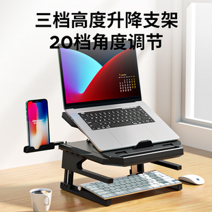 笔记本电脑支架带风扇，桌面散热支架多功能增高悬空键盘支架拖游戏
