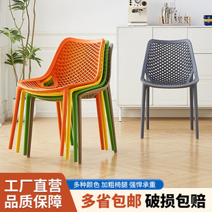 北欧塑料椅子靠背简约餐椅家用凳，休闲户外椅网红镂空椅加厚扶手椅