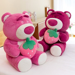 粉色草莓熊软萌公仔超大号毛绒，玩具创意小玩偶女孩睡觉布娃娃抱枕
