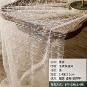 蕾丝布料服装辅料花边镂空网纱D布做裙子蓝色桌布纯色面料定