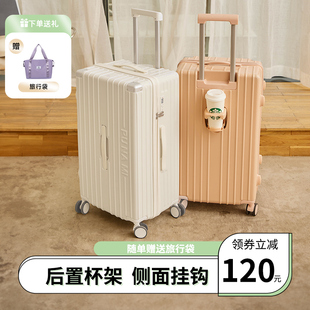 行李箱大容量女拉杆箱2023旅行箱，20登机箱万向静音轮结婚密码箱
