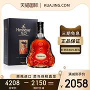 hennessy法国轩尼诗xo1000ml干邑，白兰地带盒海外原瓶进口洋酒