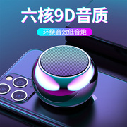 无线蓝牙音箱低音炮大音量手机迷你小音响家用户外随身便携小型