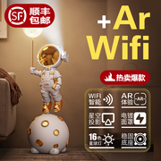 wifi智能音响大型落地太空人，宇航员摆件客厅电视旁乔迁礼物装饰品