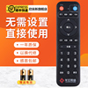 适用龙江网络九州高清数字电视机顶盒遥控器HDC2100S DVC8158