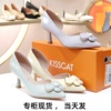 KISSCAT接吻猫2024珍珠尖头中空细跟单鞋女KA43105-10