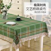 棉麻格子桌布餐桌布茶几布高级(布高级)感ins茶几长方形餐桌布艺日式台布