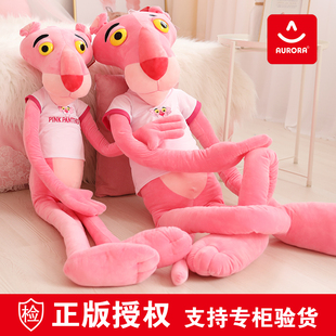 正版粉红豹毛绒玩具公仔玩偶，挂件可爱粉红顽皮豹，娃娃抱枕生日礼物