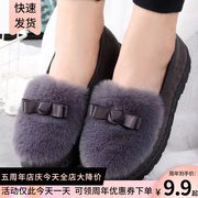 冬季毛毛鞋女包跟保暖加绒月子棉鞋学生家居韩版一脚蹬豆豆鞋