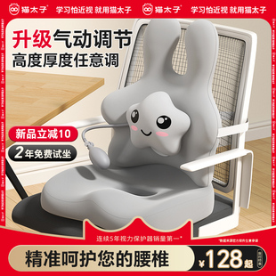 猫太子腰靠垫座椅护腰工位久坐神器办公室椅子靠背垫人体工学气动