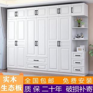 实木衣柜欧式现代简约家用卧室，经济型收纳多功能柜子，包安装(包安装)大衣橱
