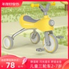 儿童三轮车脚踏车2-3-7岁宝宝自行车童车灯光音乐礼物，男女玩具车
