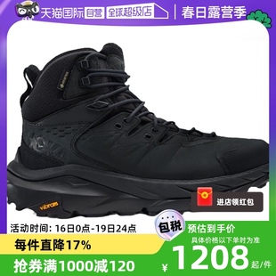 自营HOKA ONE ONE卡哈2徒步鞋Kaha2 GTX高低帮减震防水