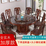 全实木餐桌椅组合橡胶木，仿古雕花带转盘10人大圆，餐桌饭店家用饭桌