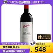 自营澳洲名庄奔富BIN389干红酒葡萄酒浪漫礼物进口