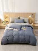 1.8m纯色全棉四件套纯棉，斜纹床上用品4件套，高级感纯色被套床单3件